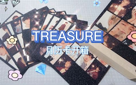 Treasure 中文